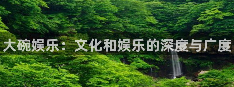 bg大游官网
