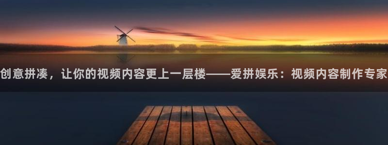 bg大游娱乐