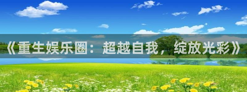 bg大游